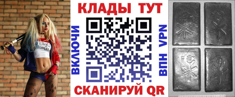 Как найти закладки Приозерск Метамфетамин Меф мяу мяу ГАШ МАРИХУАНА