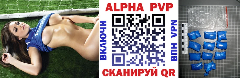 цена   Приозерск  Alpha-PVP VHQ 