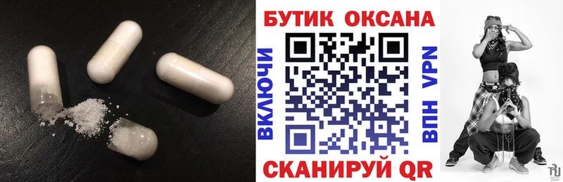 блэк спрут ONION  Приозерск  БУТИРАТ BDO 
