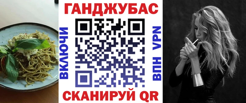 Canna-Cookies марихуана  купить закладку  Приозерск 