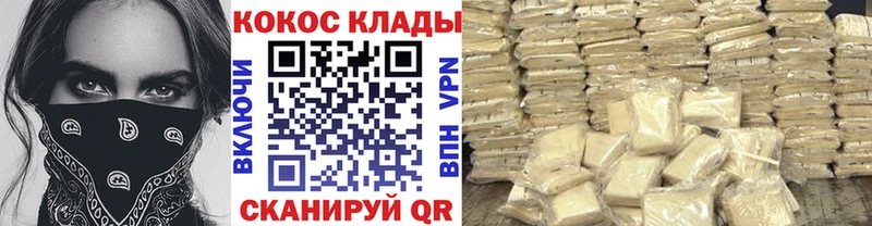 Кокаин 98%  Приозерск 