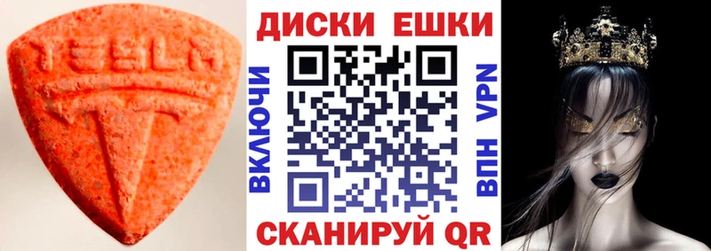 MEGA ТОР  Приозерск  ЭКСТАЗИ Cube  закладка 