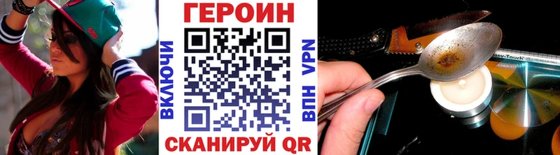 Героин Афган  купить наркотик  Приозерск 