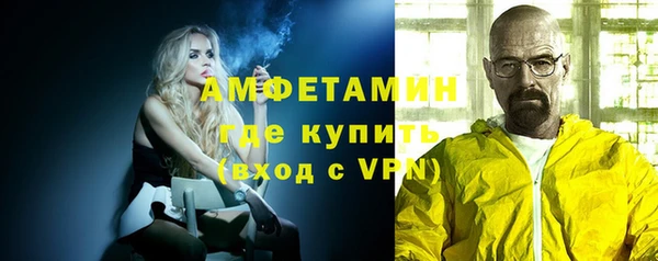 альфа пвп VHQ Алексеевка