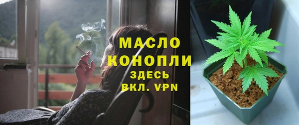 альфа пвп VHQ Алексеевка