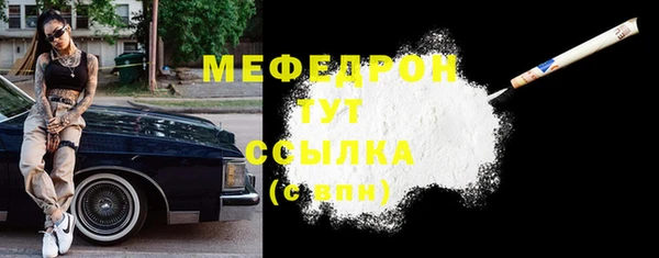 гидра Новокубанск