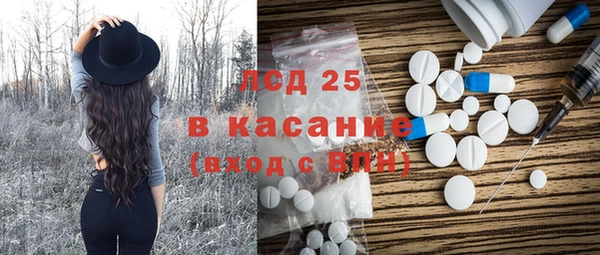 круглые Абинск