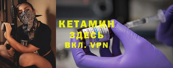 кокаин Новозыбков
