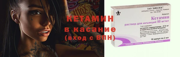 альфа пвп VHQ Алексеевка