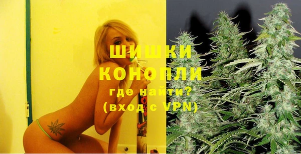 альфа пвп VHQ Алексеевка