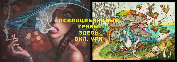 альфа пвп VHQ Алексеевка