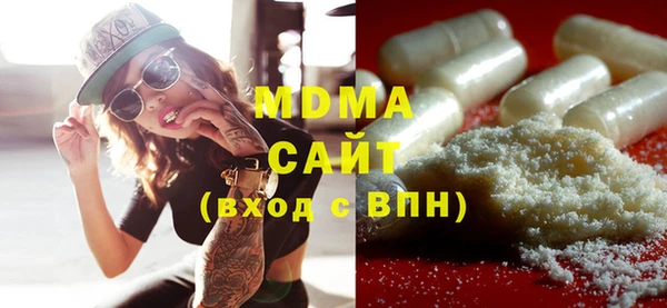 альфа пвп VHQ Алексеевка