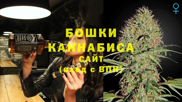 альфа пвп VHQ Алексеевка