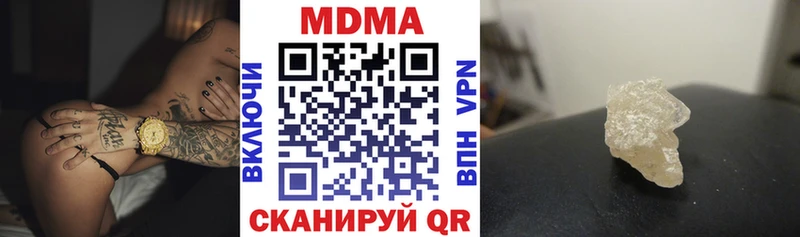 цена наркотик  Приозерск  MDMA crystal 