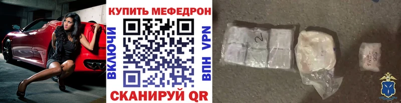 Мефедрон 4 MMC  купить наркотик  Приозерск 