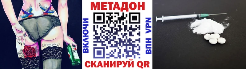 МЕТАДОН VHQ  сколько стоит  мега ТОР  Приозерск 