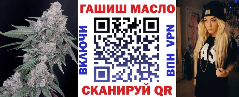 ТГК THC oil  где можно купить наркотик  Приозерск 