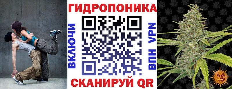 Бошки марихуана планчик Приозерск